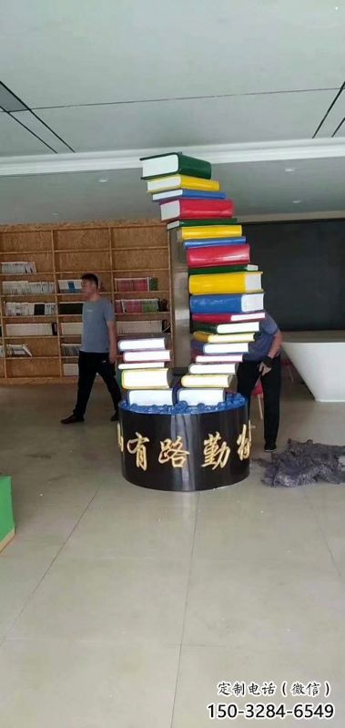 疊書雕塑供給，校園雕塑，不銹鋼疊書雕塑廠家
