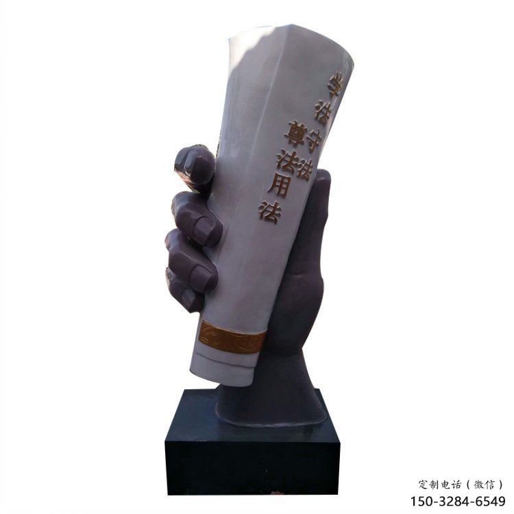 大型手卷雕塑公司，花園小品，玻璃鋼手卷雕塑提供