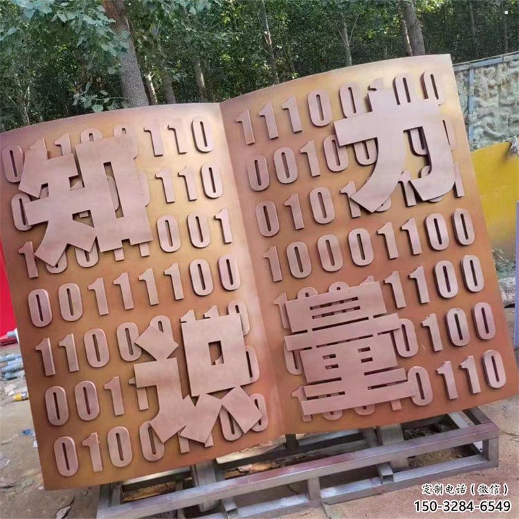 銅書本雕塑觀賞型，戶外雕塑，銅書本雕塑生產廠家