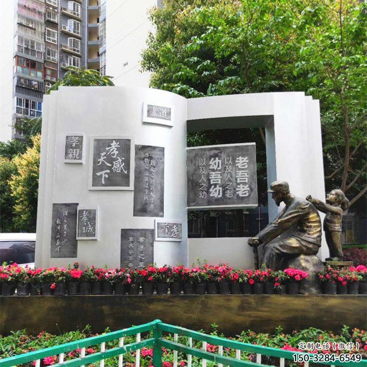 銅書本雕塑工程制作，廣場雕塑，校園銅書本雕塑提供