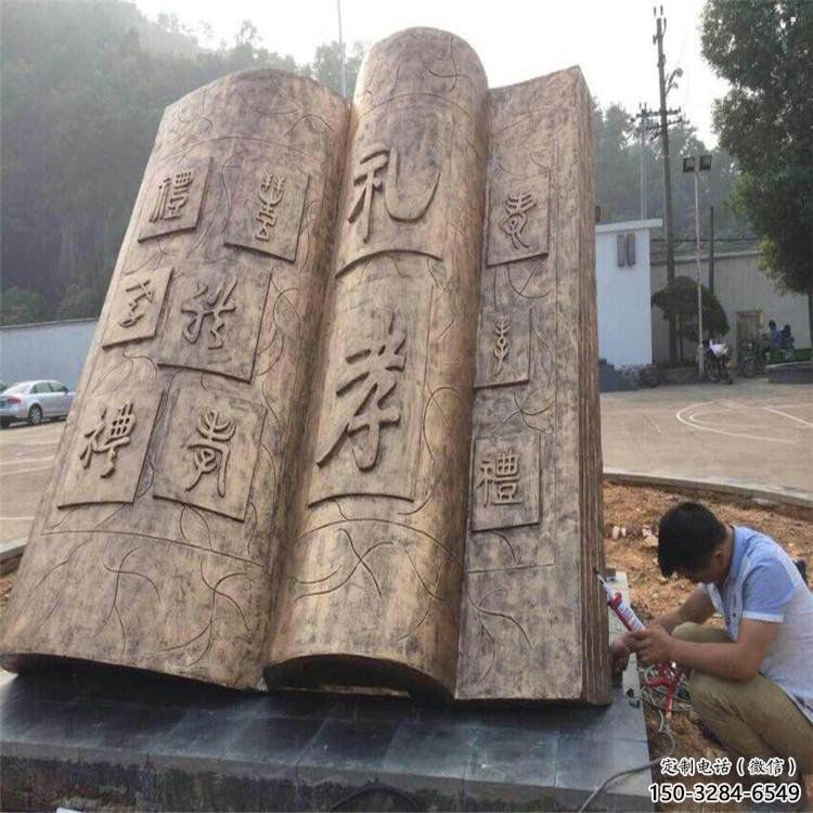 銅書籍雕塑擺件通用，景觀雕塑，銅書籍雕塑展示