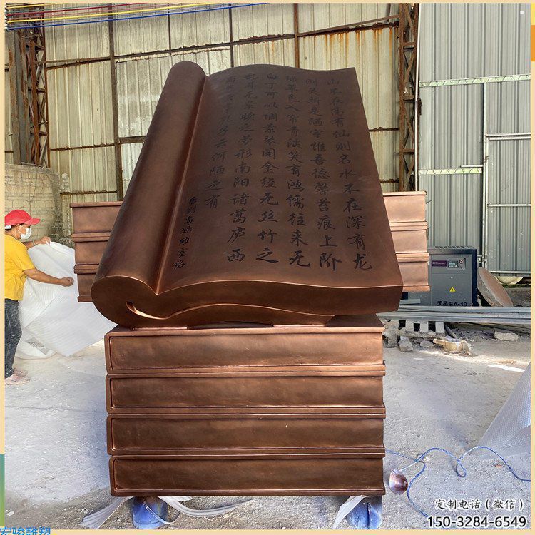 銅書籍雕塑工廠，廣場雕塑，景觀銅書籍雕塑點擊