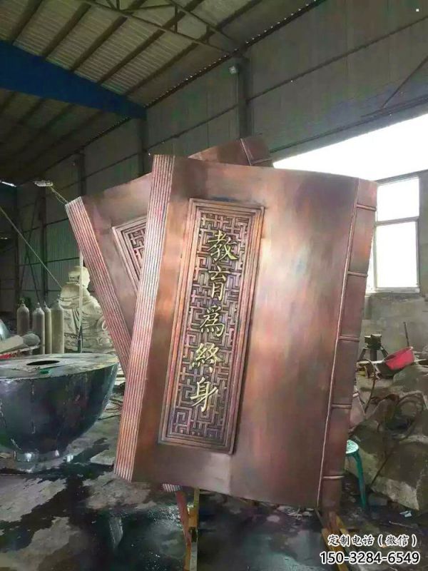 銅書籍雕塑展品，標識雕塑，景觀銅書籍雕塑選用