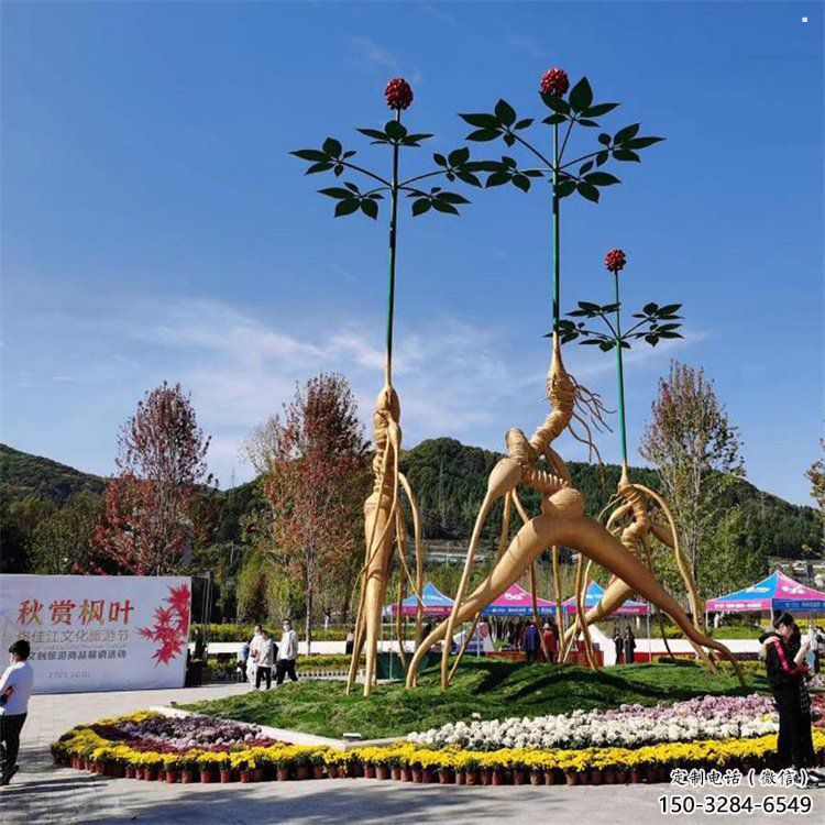 人參雕塑優(yōu)選，白鋼構(gòu)件，不銹鋼人參樹雕塑廠家