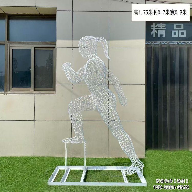 鏤空運動員雕塑通用，陸地擺件，編織人物雕塑制作優選
