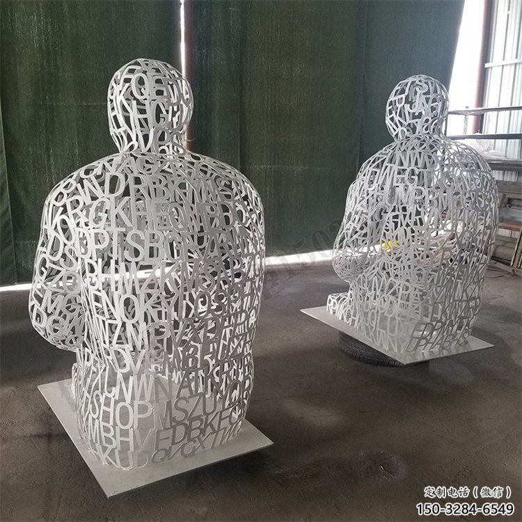 鏤空人物雕塑供給，景區(qū)雕塑，鐵藝字母人物雕塑供求