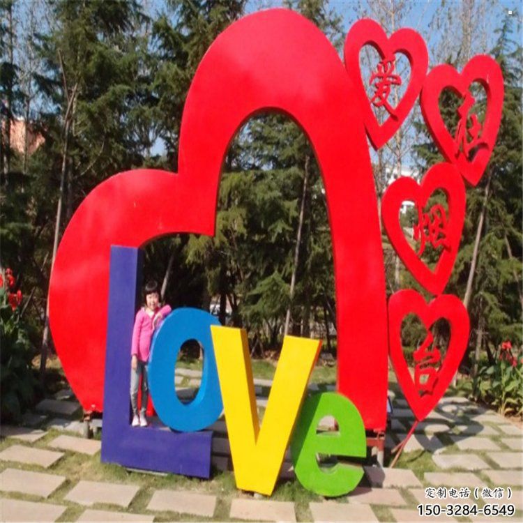 鏤空love雕塑承接，城市裝飾，大型不銹鋼love雕塑公司