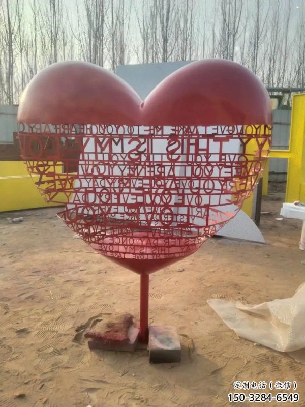 室內心形球雕塑