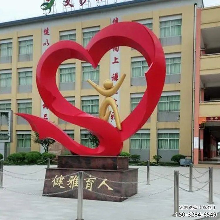 花園桃心雕塑批發，標識雕塑，展示不銹鋼桃心雕塑優選
