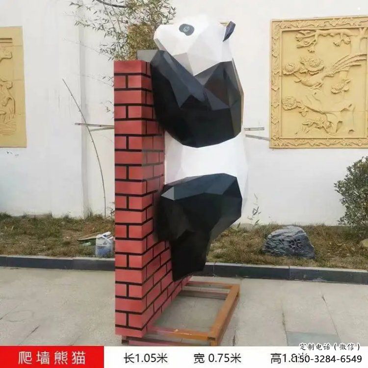 制造熊貓雕塑廠家，地標(biāo)擺件，卡通熊貓雕塑訂做