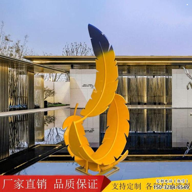 羽毛雕塑承接，城市裝飾，大型烤漆羽毛雕塑公司