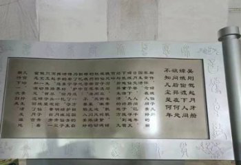 金屬書簡雕塑通用，城市雕塑，不銹鋼書簡雕塑指用