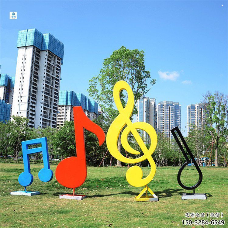 公園音樂符號雕塑制造商，小區擺件，白鋼符號雕塑提供
