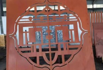 慶陽鏤空景墻雕塑，耐候鋼鏤空工藝設(shè)計