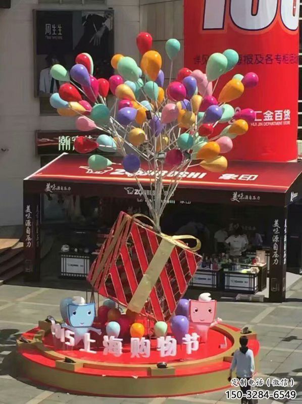 唐山氣球樹雕塑承接，美陳雕塑，玻璃鋼氣球樹雕塑制造