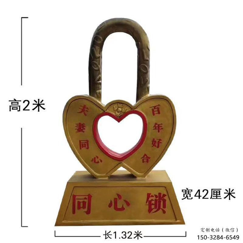 三門峽園林鎖子雕塑精選，陸地擺件，公園不銹鋼鎖子雕塑精品