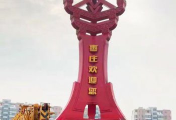 襄樊棗字精神堡壘雕塑，廣場不銹鋼雕塑