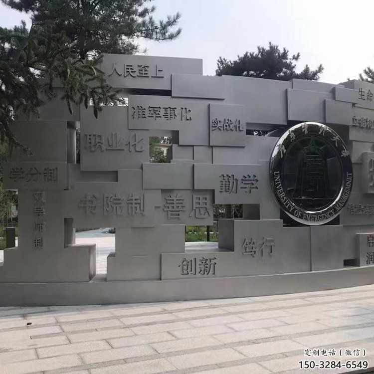 鹽城藝術(shù)字景墻雕塑，景觀美陳裝飾雕塑