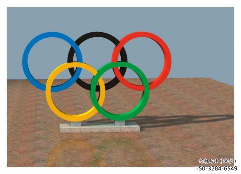 陽泉五環不銹鋼雕塑，現代景觀擺件，烤漆工藝制作