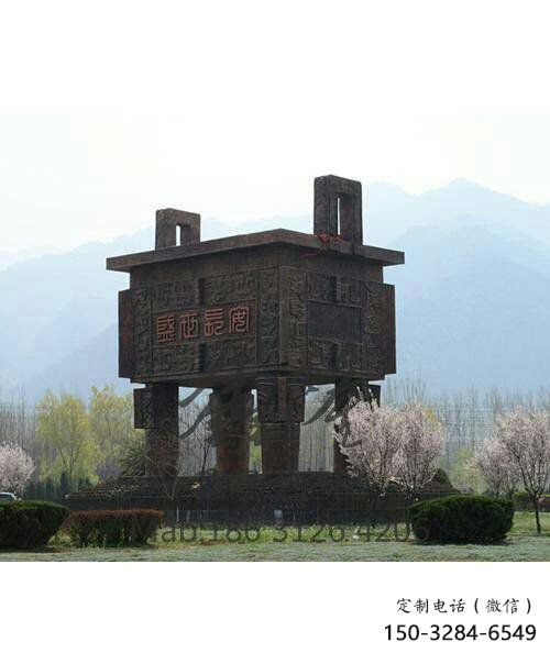 晉源廣場(chǎng)銅鼎