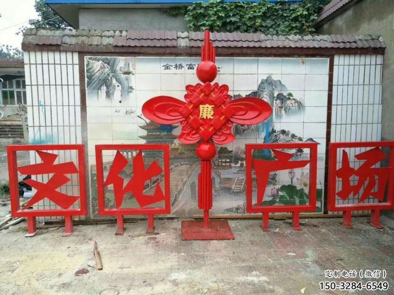 運城小區中國結雕塑廠家，烤漆工藝制作，民俗文化標識