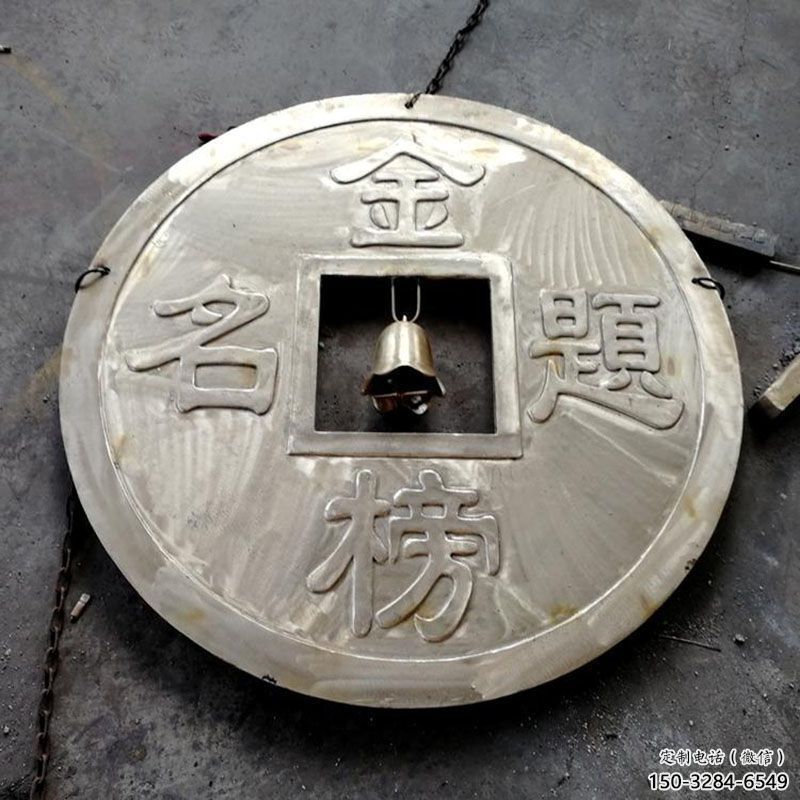 樂山鍛鋼銅幣雕塑選用，小區擺件，銅幣雕塑公司