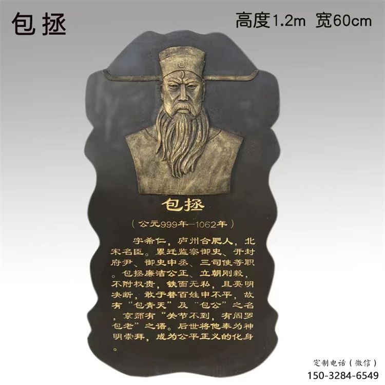 眉山景觀浮雕供應(yīng)，校園雕塑，鑄銅人物浮雕供求