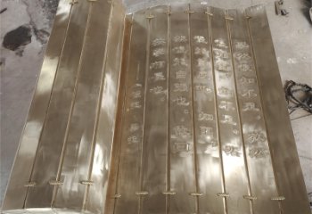 樂山金屬浮雕制作，鑄銅組合，公共校園浮雕廠家