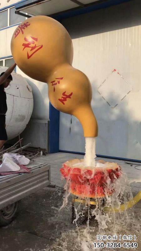 林芝企業葫蘆雕塑