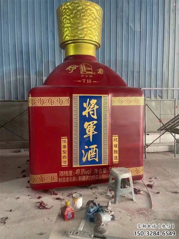 昭通洋酒瓶雕塑選定，景觀雕塑，玻璃鋼洋酒瓶雕塑造型生產商