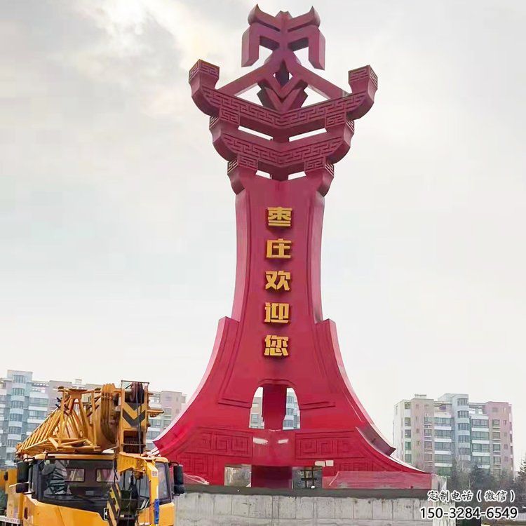 德宏棗字精神堡壘雕塑，廣場(chǎng)不銹鋼雕塑