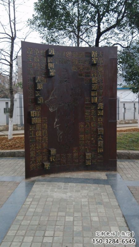 怒江浮雕制作廠家，城市雕塑，景觀墻體浮雕專供