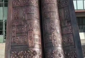 當(dāng)雄鍛鋼銅書本雕塑定價(jià)，中式工藝，銅書本雕塑廠家定價(jià)