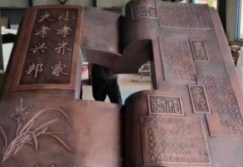 上城銅書(shū)本雕塑廠家，彩鋼制作，鑄鋼銅書(shū)本雕塑制作