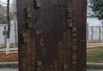 九龍坡浮雕制作廠家，城市雕塑，景觀墻體浮雕專供